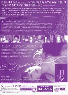 消失的她